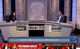 İş Dünyamızın Uluslararası Diplomatik Seçkin Değeri Adanalı Sıdıka ŞİRE, Konuk Bulunduğu Mısır da Başarılı Diyaloglarıyla  Onurumuz Olmaya Devam Ediyor…